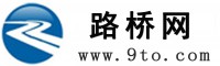 路橋網(wǎng)